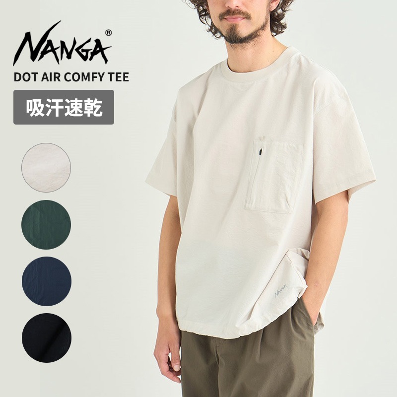 ナンガ メンズ 吸汗速乾 半袖Tシャツ レディース NANGA ドットエア コンフィー ティー DOT AIR COMFY TEE ドライTシャツ トップス N2500-1J300A