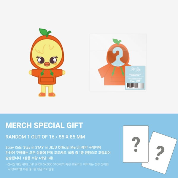 Qoo10] JYP Entertainment SKZOO MINI PLUSH OUT