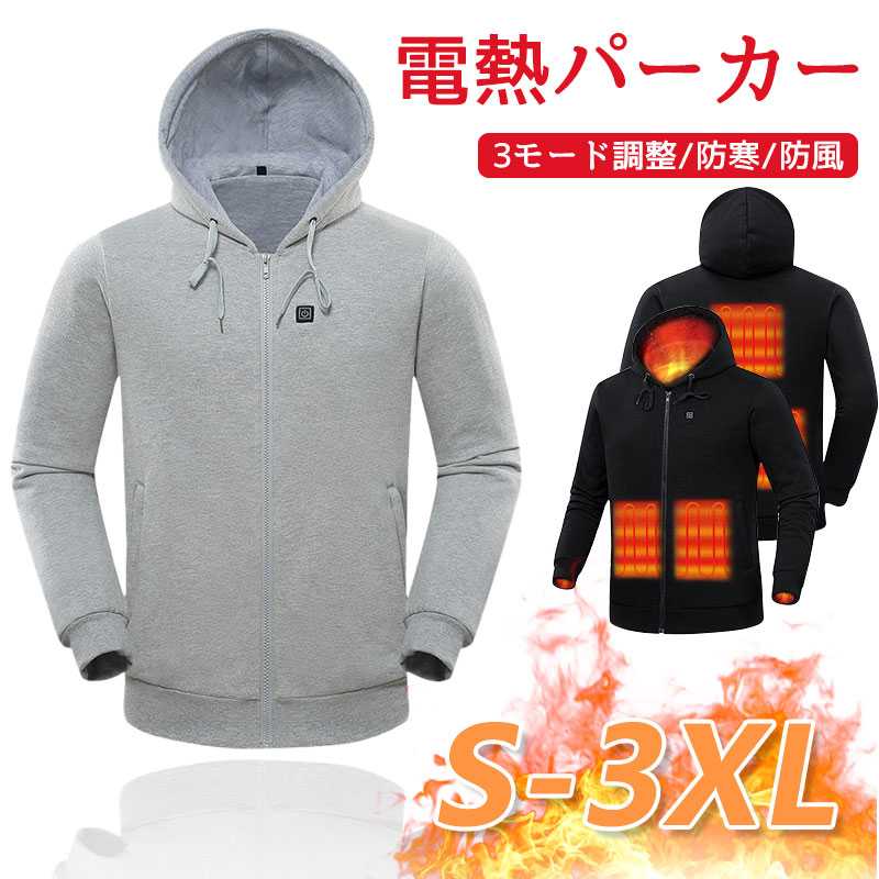 【TIME HOLDER】USB電熱 ベスト 電熱ジャケット 5つヒーター 加熱レイヤード スウェットパーカー 電熱フード付き シンプル カジュアル おしゃれ 3段階の温度制御 16 度から-30度ま
