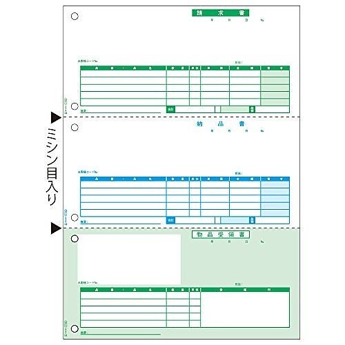 ベストプライス版納品書（単票） BP0103 00073092