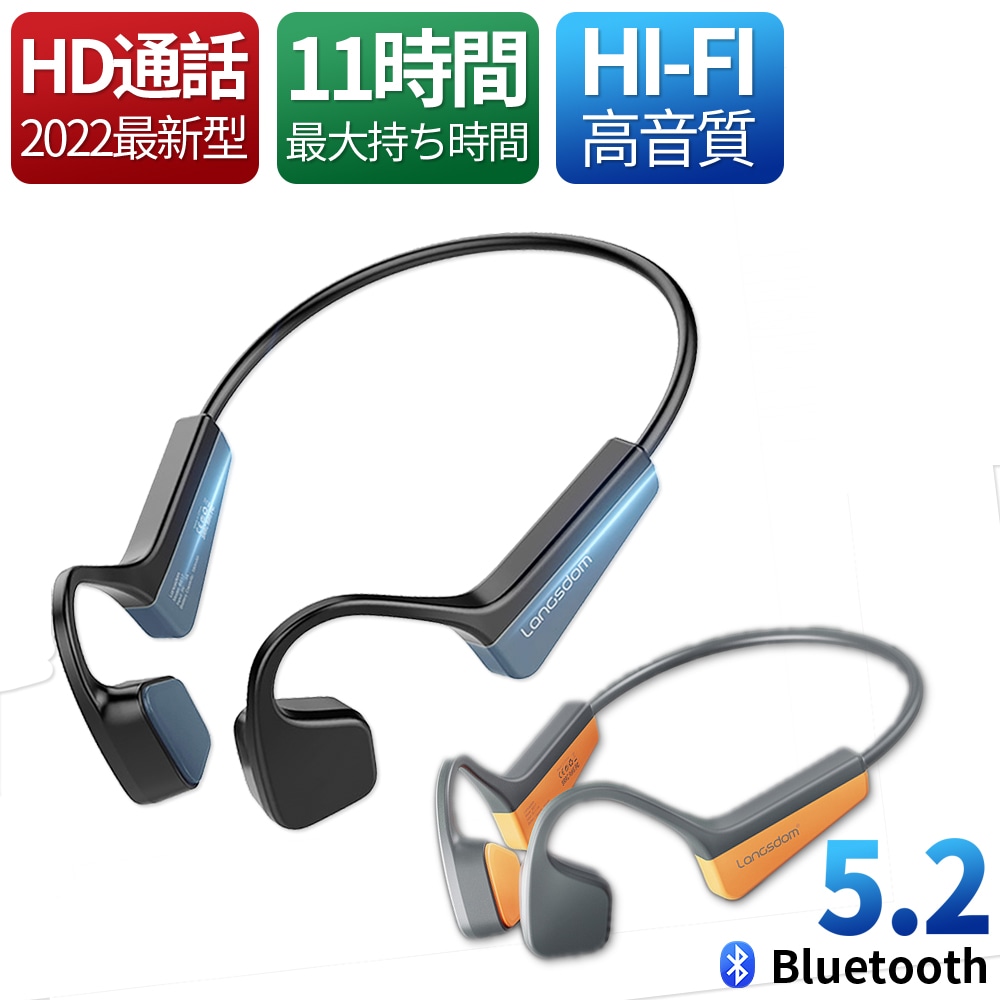 骨伝導イヤホン Bluetooth 5.2 ワイヤレスイヤホン 11H連続再生 耳掛け式 自動ペアリング 両耳通話 超軽量 音量調整 IPX7防水 30g超軽量スポーツ用