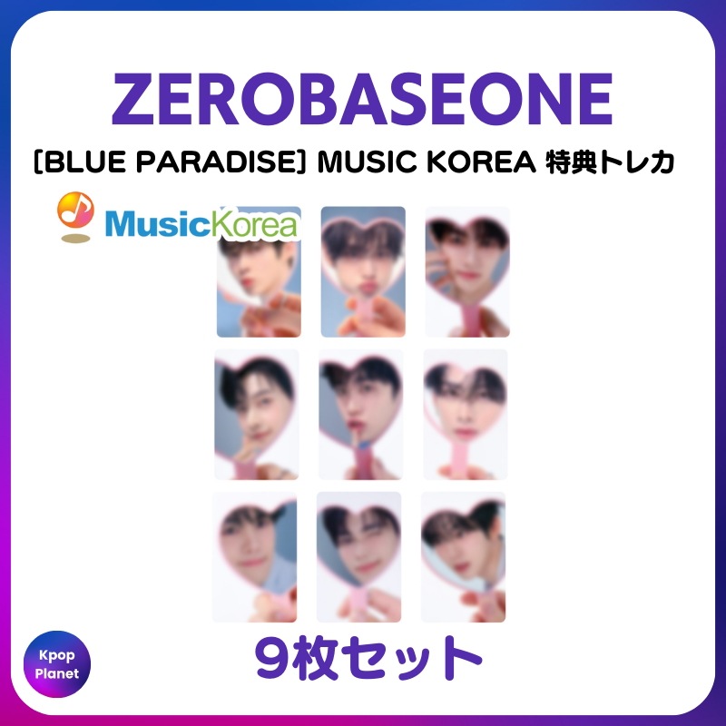 [特典トレカ / STADARD Ver.] ZEROBASEONE MUSIC KOREA online特典 BLUE PARADISE