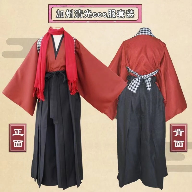 刀剣乱舞 加州清光 かしゅうきよみつ 和服＋イヤリング ウィッグ 追加可 とうらぶ コスプレ 衣装 仮装 変装 ハロウィン パーティー コスプレ ワンピース クリスマス コスプレ衣装