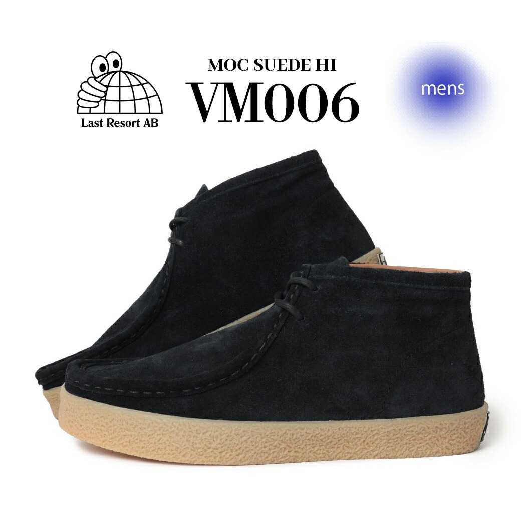 LAST RESORT AB ラストリゾート エービー MOC モック ブーツ VM006 ハイ スニーカー SUEDE HI BLACK/GUM ( スエード BOOTS ブラック 黒 メンズ レデ