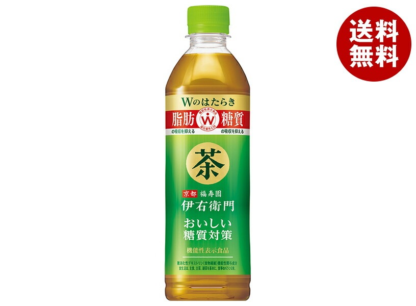 サントリー 伊右衛門 おいしい糖質対策 【機能性表示食品】 500mlPET＊24本入＊(2ケース)