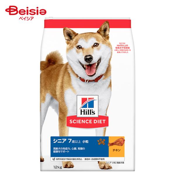 日本ヒルズ・コルゲート サイエンス・ダイエット シニア チキン 小粒 7歳以上 高齢犬用 12kg ペット 7,869円