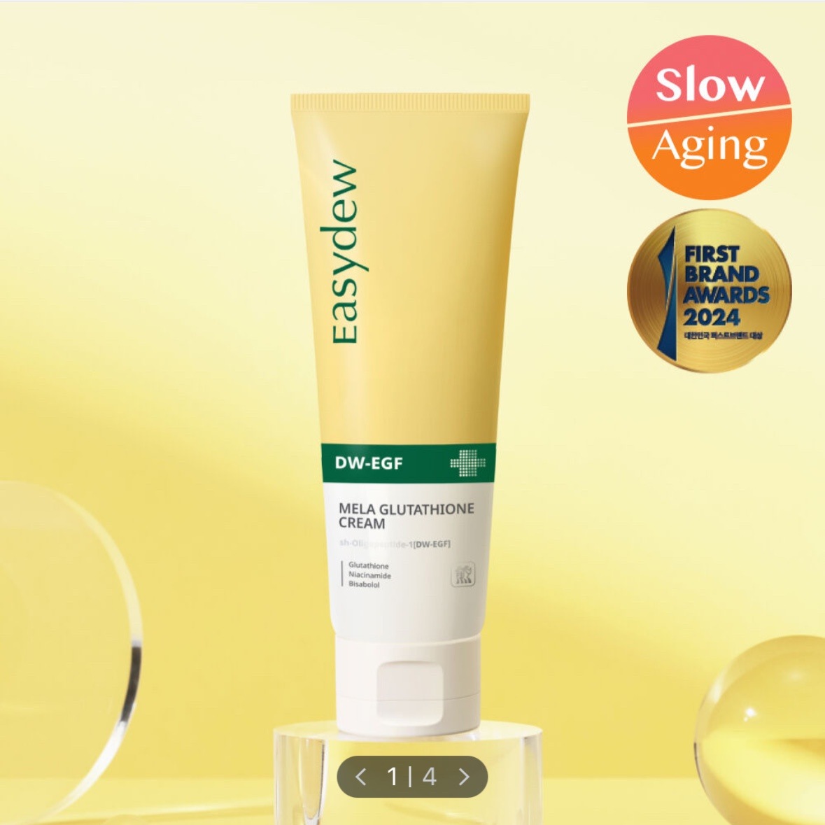 イージーデュ EGF グルタチオン キミ雑貨 クリーム 105ml