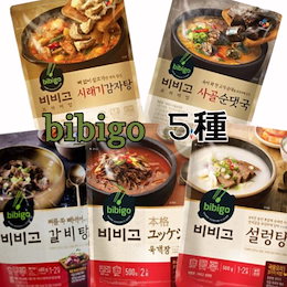 ハントシ - 美味しい韓国の食べ物・食材・食品などご提供致します。