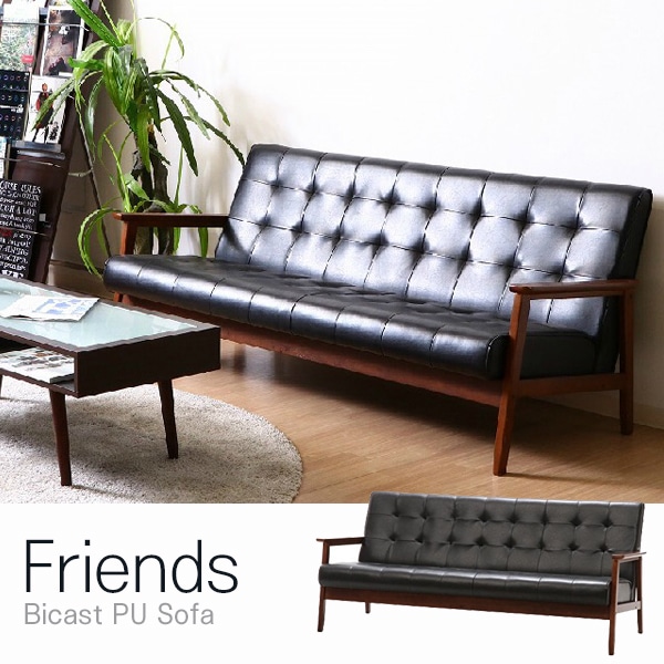 不二貿易 34207 バイキャストPUソファー フレンズDBR 3P 846 メーカー直送