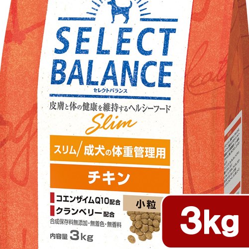 ドッグフード　セレクトバランス　スリム　チキン小粒　成犬の体重管理用　３ｋｇ　ＣＲＣ45―03―52―00―00 4,605円