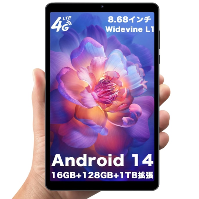新品Android 14 タブレットS30 8.68インチ Incell WIFI/SIMモデル 大容量バッテリー 顔認識 Widevine L1 GPS/GMS/TELEC認証 軽量 子供向 人気