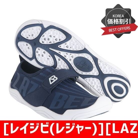 [レイジビ(レジャー)][LAZYBEE]アクティブ2801アクアシューズネイビー /水耕/シュノーケル/ディップ用品 5,630円