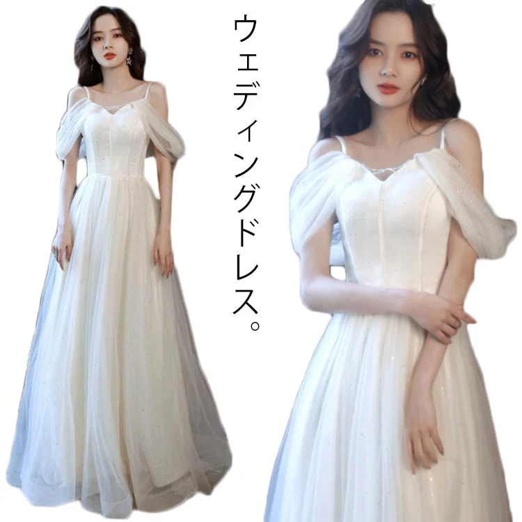 高品質 ウエディングドレス ロングドレス マーメイドライン 袖 前撮り 結婚式 二次会 パーティードレス 花嫁ドレス リボン 豪華 ドレス 大きいサイズ 軽量 ラインドレスノースリーブ ワンピース 姫