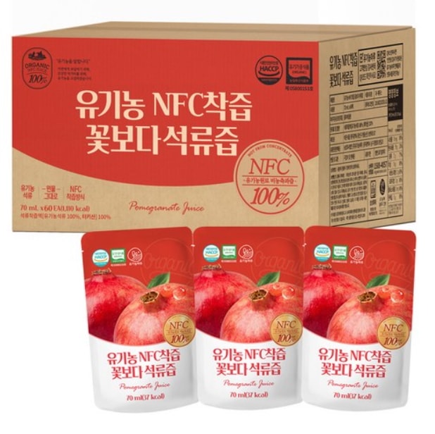 [el359] オーガニックマル 100% NFC 搾汁 ザクロ 原液 70mlx60p