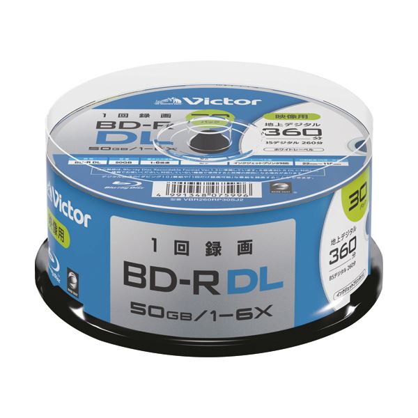 JVC 録画用BD-R DL 260分1-6倍速 ホワイトワイドプリンタブル スピンドルケース VBR260RP30SJ2 1パック（30枚） 12,050円