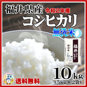 お米まとめ買い価格チェック用 10kg 30kg