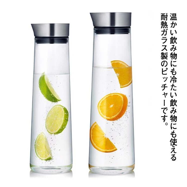 【配達料無】1400ml1000ml ポット ガラス 花茶 ウォーターピッチャー 大容量 アイスティー 1400ml1000ml フレーバーウォーター スリム 麦茶 水差し ピッチャー 耐熱 ジュース