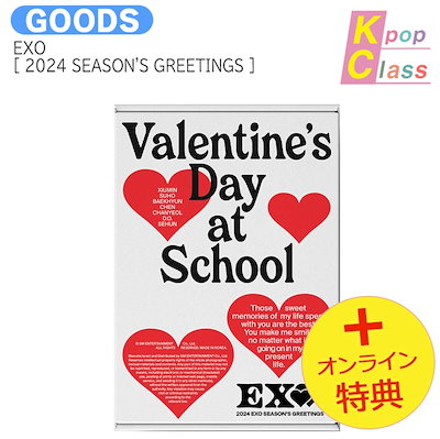 国内発送 [オンライン特典] EXO [ 2024 SEASONS GREETINGS ] / ...のサムネイル