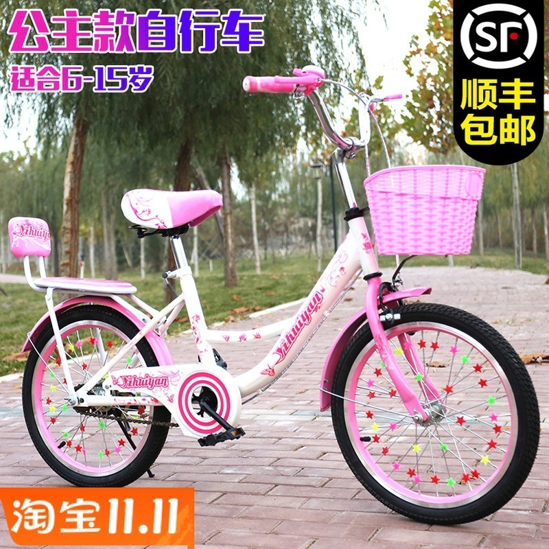 子供の自転車の女の子6-8-9-10-12-15歳の子供ベビーカープリンセス小学校の生徒の自転車