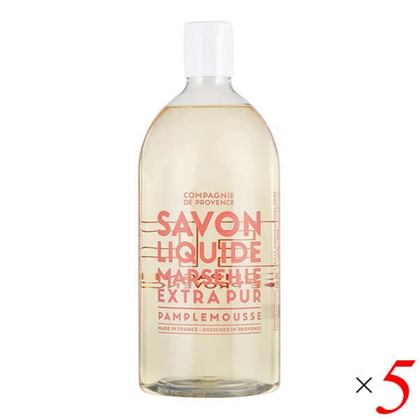 エクストラピュア リキッドマルセイユソープ リフィル ピンクグレープフルーツ 5本