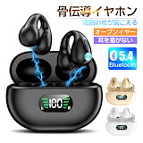 SONY カナル型ワイヤレス DR-BT150NC/W DR-BT150NC | ヘッドホン | ソニー
