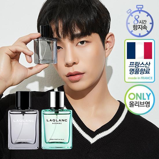 ラクラン オンブル パルファム 50ml 2種から1種を選んでください