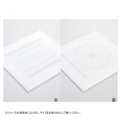 山県化学(ヤマケン) 積層目盛入りまな板 中 (400×400×11mm)