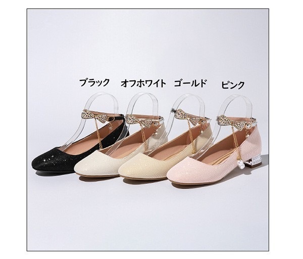 バッグシューズカジュアル靴ローヒール 発表会 女の子 パーティー パンプス シューズ アーモンドトゥ 太いヒール アンクルストラップ 結婚式 チャンキーヒール キラキラ ゴージャス 綺麗め ピアノ