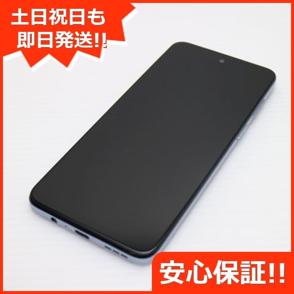 超美品 moto g53y 5G アークティックシルバー SIMフリー スマホ モトローラ 即日発送 土日祝発送OK 112