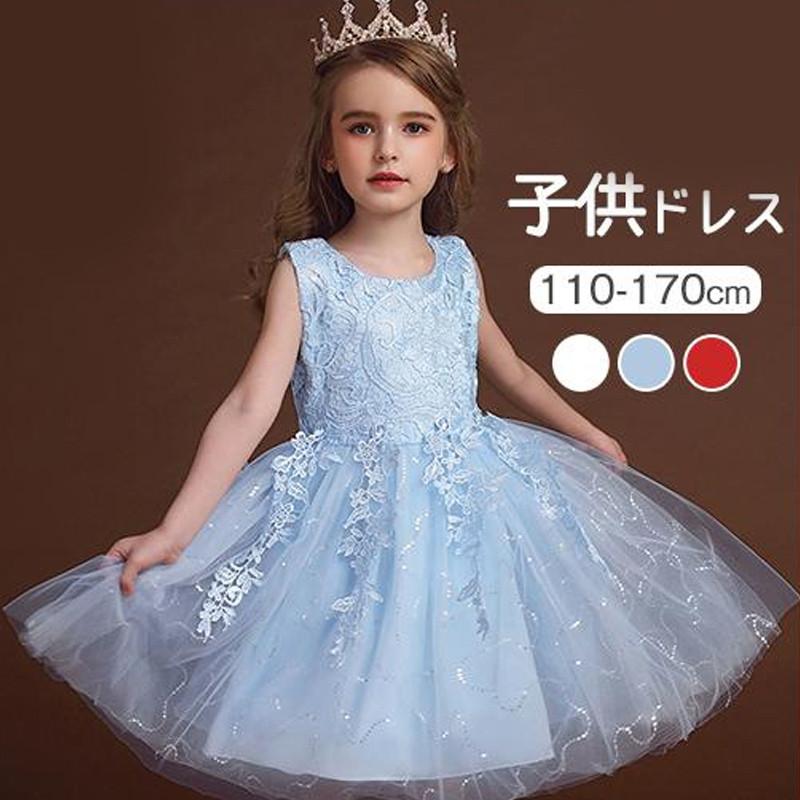 子供服 ドレス ピアノ 発表会 ワンピース フォーマル 演奏会 キッズ 結婚式 女の子 ジュニア 入学式 卒業式 誕生日 子ども 七五三 パーティー 5,524円