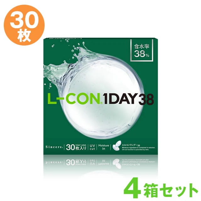 エルコンワンデー38 30枚入 ×4箱セット コンタクトレンズ ワンデー 1day 1日 使い捨て bc8.7 クリア コンタクトレンズ 6,042円