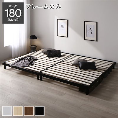 すのこベッド キングサイズベッド 180(SS+S) マットレス付き ナチュラル 低床 照明付き 宮付き コンセント付き キングサイズベッド ナチュラル 単品 天然木 すのこベッド キング