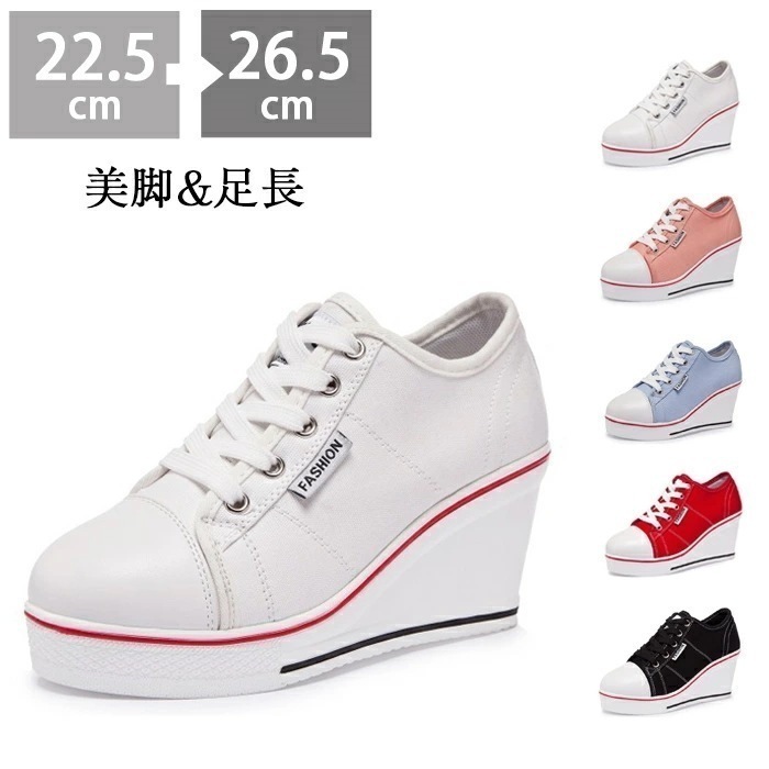 【大好評！最安値挑戦!】厚底スニーカー ハイヒール　スニーカー レディース 厚底 スニーカー レディース ウェッジソール　カジュアルシューズ おしゃれ 疲れない 歩きやすい 散歩 カジュア 靴紐 編み