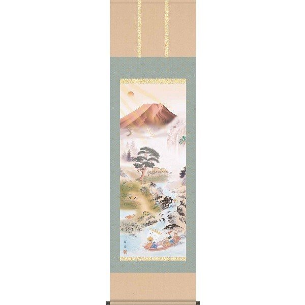 掛軸/開運画/開運山水/開運万全図/山本祥園/草夕会/洛彩緞子本表装/尺五サイズ幅54.5cm/桐箱畳紙収納/表装品質十年保証