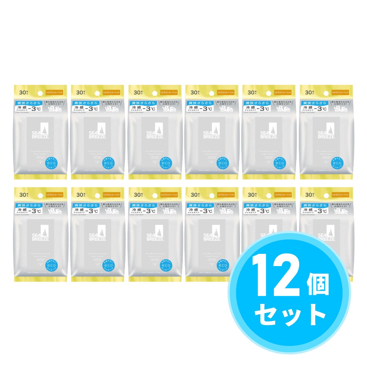 【まとめ買い】シーブリーズ フェイス＆ボディアイスシート Ｎ シトラスシャーベット 30枚入×12個セット ボディシート 冷却シート 制汗シート 熱中症対策