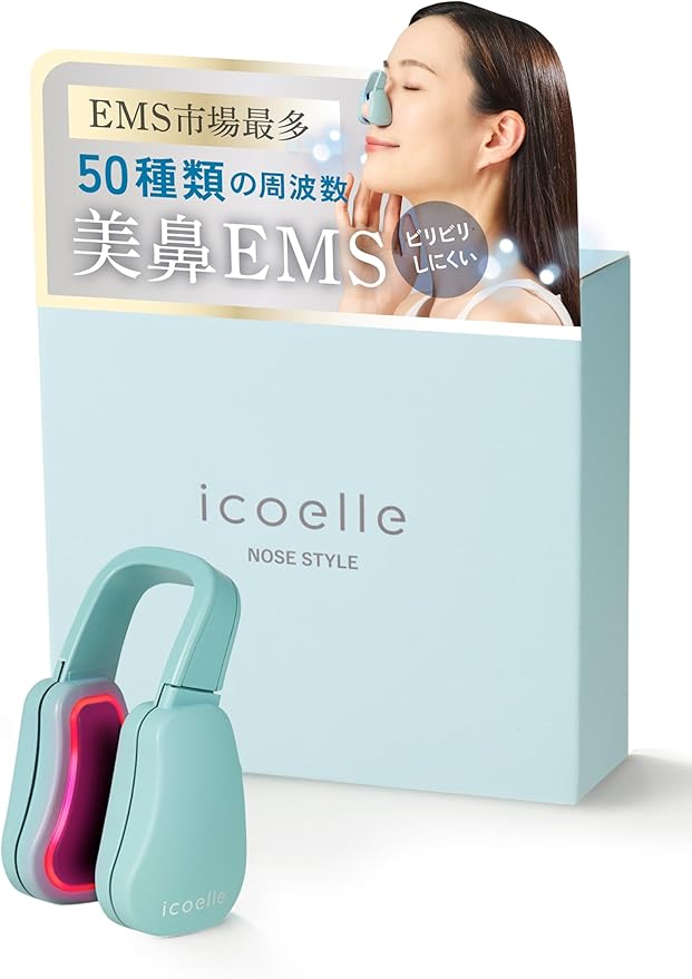 雑誌arで紹介！鼻用美顔器 ビリビリしにくい EMS市場最多50種類の周波数 ノーズスタイル
