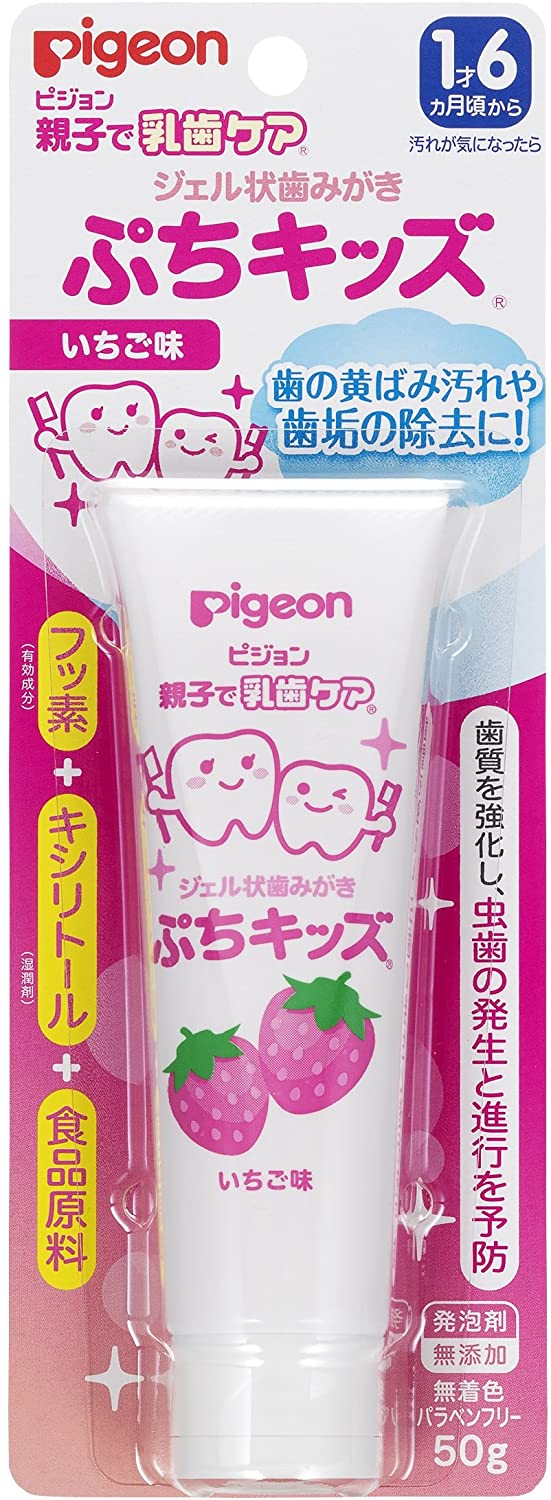 大切な 親子で乳歯ケア ピジョン ジェル状歯みがき 50g (医薬部外品) いちご味 ぷちキッズ 歯磨き粉 - flaviogimenis.com.br