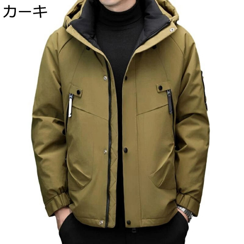 ダウンジャケット メンズ ダウンコート ワークジャケット 大きいサイズ 無地 マウンテンパーカー 防寒ウェア アウトドア トラベル カジュアル 暖かい 厚さ 防風性 ショート丈 フルジップ オフィス