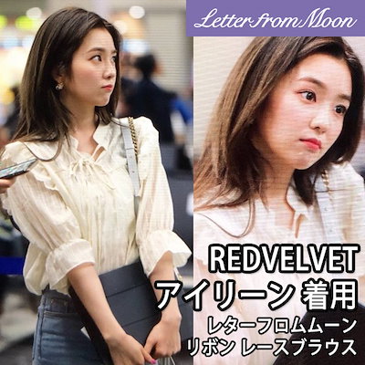 Qoo10] Letter from Moon LETTER FROM MOON公式 R