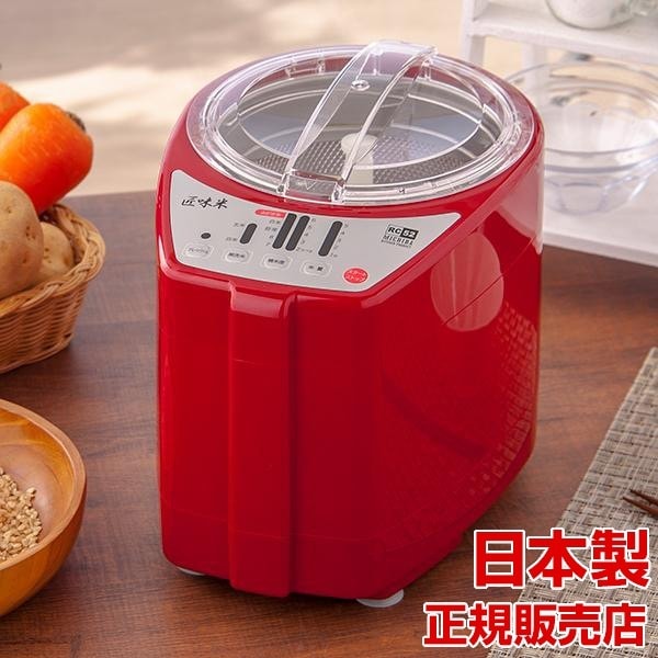 MB-RC52R レッド 匠味米 [ライスクリーナー（精米機）]