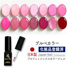 カラージェル セット まとめ買い 全90色 国産 化粧品登録 ジェルネイル 楽天市場】ネコジェル 200色カラージェル3ml 安心の化粧品登録済
