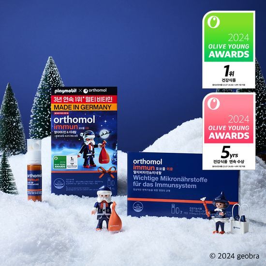 DSQUARED2 icon ボトル タンブラー 水筒