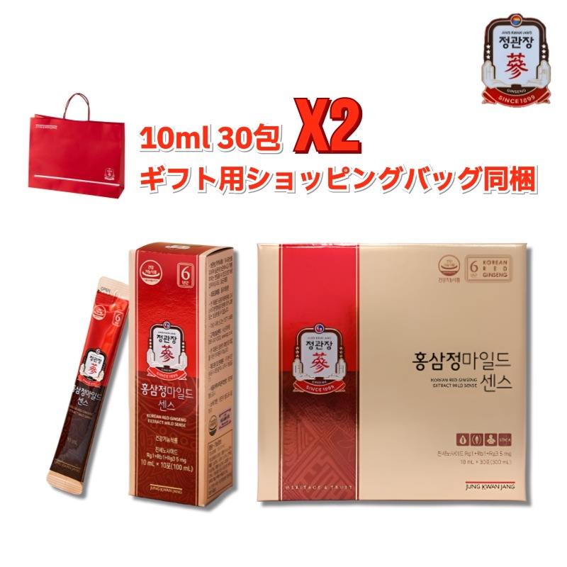 【韓国公式正規品】紅参精マイルドセンス(10ml*30) 2set【ベストセラー】 高麗人参 紅参 サポニン 健康 紅参濃縮液 紅参ドリンク プレミアム 免疫 6年根