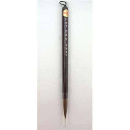 16540 長栄堂 九成宮(3号) 楷書・条幅用筆 イタチ毛