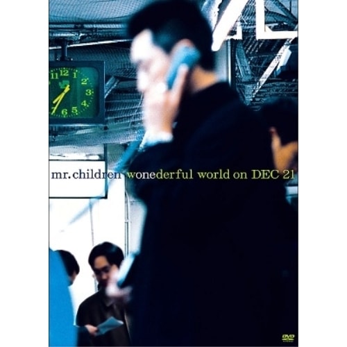 Mr.Children ／ wonederful world on DEC 21 (DVD) TFBQ-18033