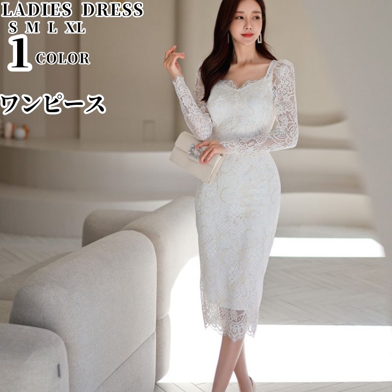 【全店任意2枚購入で100円OFF】 ワンピース 総レース 姫系ワンピース ドレスワンピース 韓国 五分袖 胸元カット レース きれいめ ホワイト 白シンプル タイト 着痩せ お呼ばれ ミドル丈