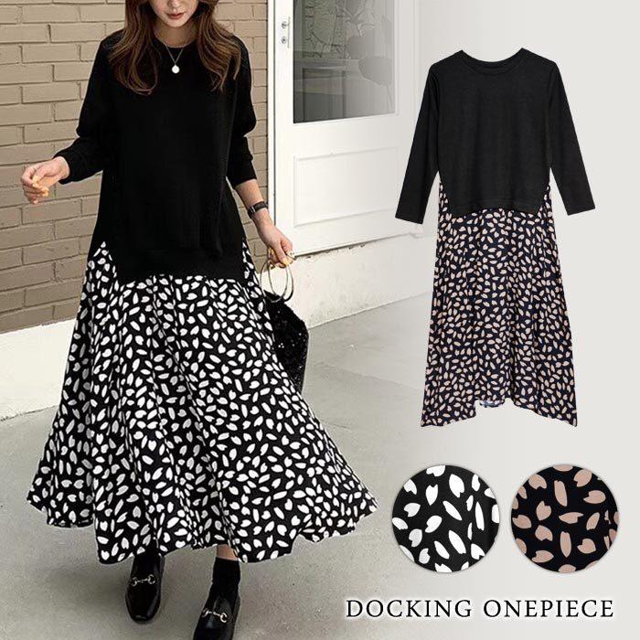 ワンピース レディース 春 冬 春冬 黒 ニットワンピース ロング ミモレ丈 マキシワンピ ブラック ホワイト ブラウン 大人 20代 30代 40代 OL ママ 送料無料