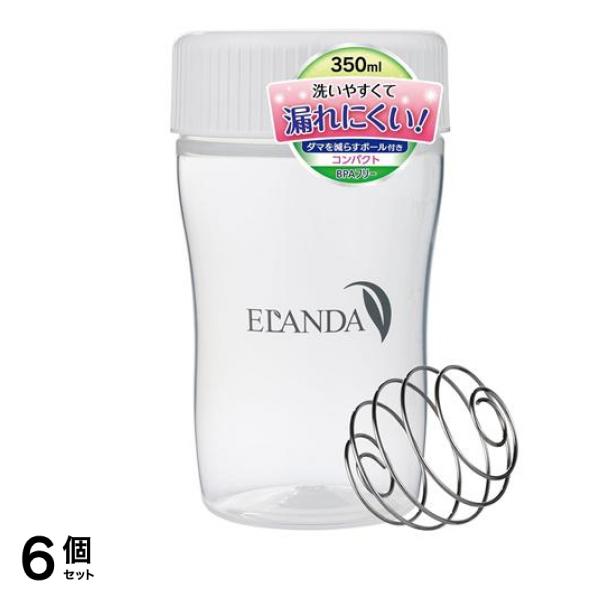 ELANDA エランダ シェイカーボトル コンパクト ブレンダーボール付き 白 350mL 6個セット