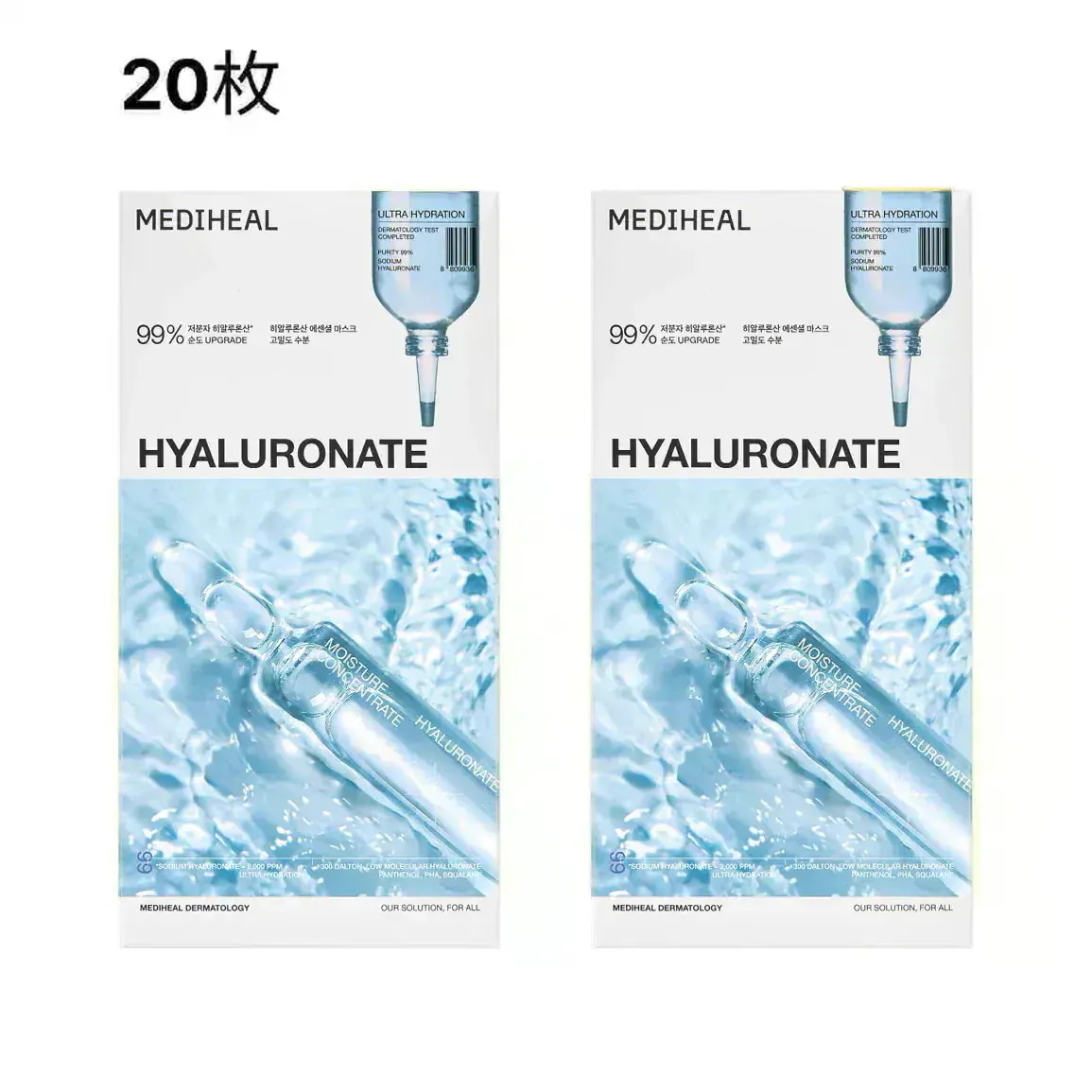 MEDIHEAL 梨様 MEDIHEAL Madecassoside Moisture Sun Serum50g SPF50+ PA++++