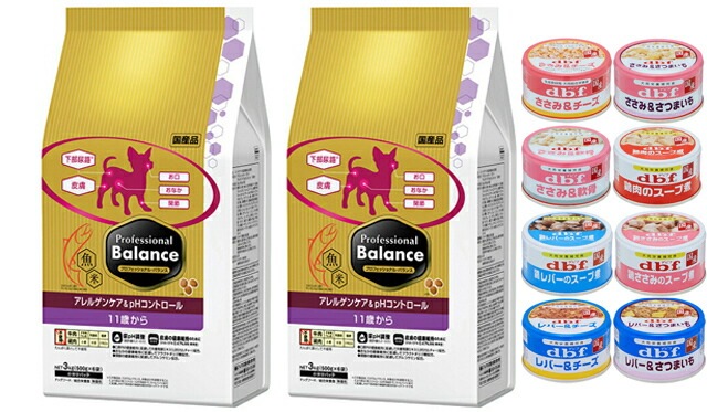 プロフェッショナル バランス アレルゲンケア&pHコントロール 11歳から 3kg 2個セット【犬想いオリジナルセット 】【デビフ85g缶詰 1缶プレゼント】